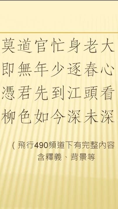 翱翔富貴長 揚帆征四方|全唐詩/卷344